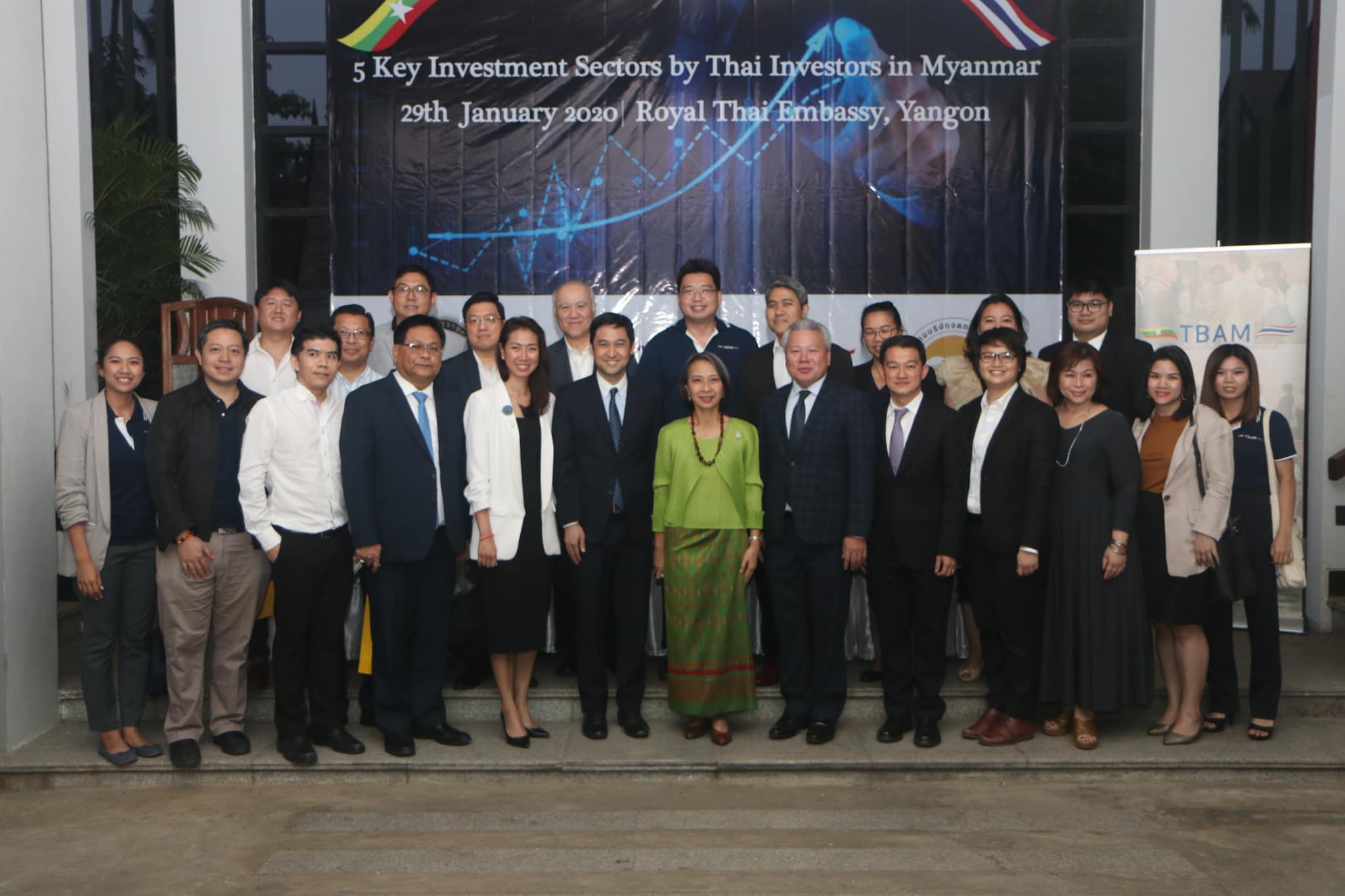 งานสัมมนาพิเศษ หัวข้อ "5 Key Investment Sectors by Thai Investors in Myanmar" งานสัมมนาพิเศษ หัวข้อ "5 Key Investment Sectors by Thai Investors in Myanmar"